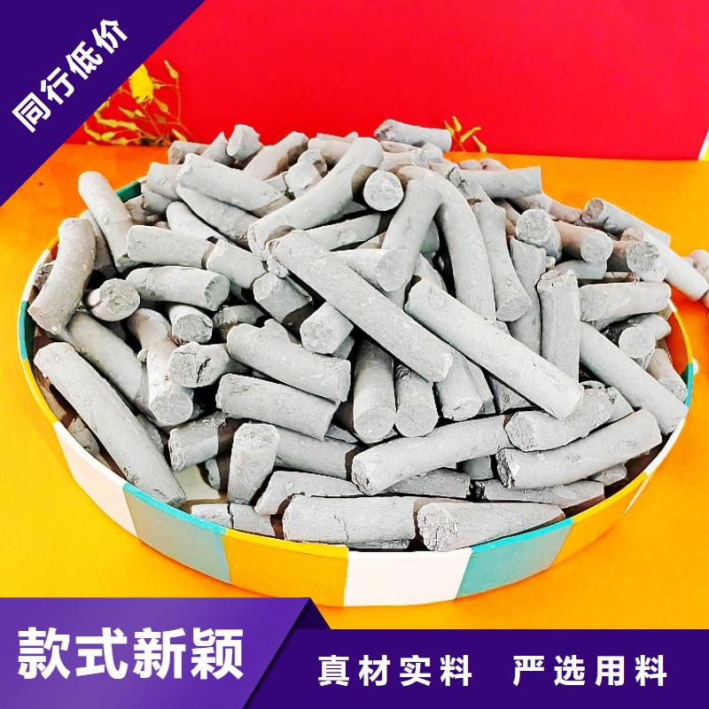 氢氧化钙脱硫剂品牌