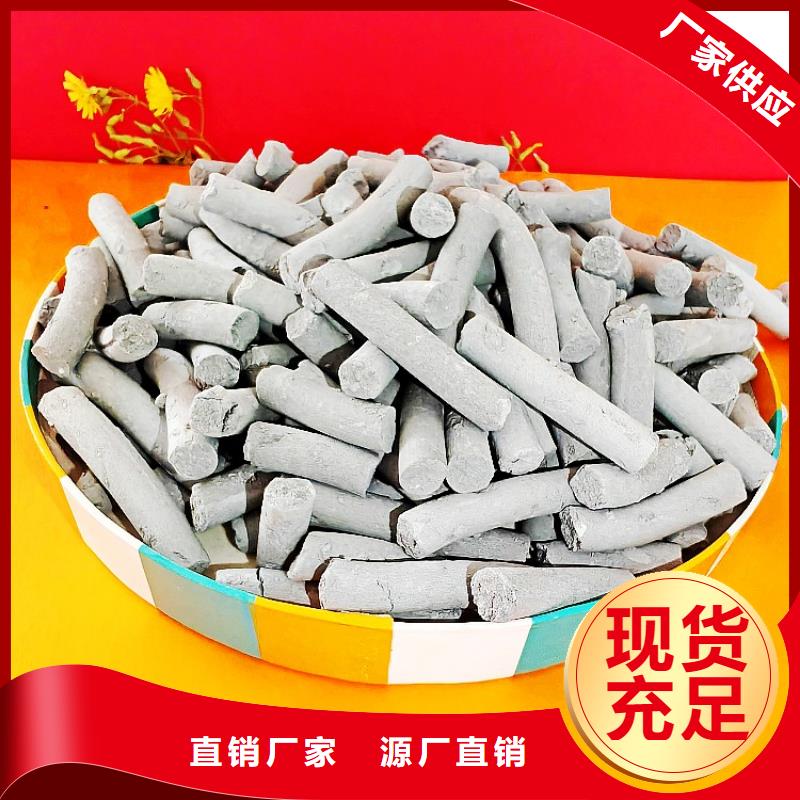 高比表氢氧化钙百搜不如一问