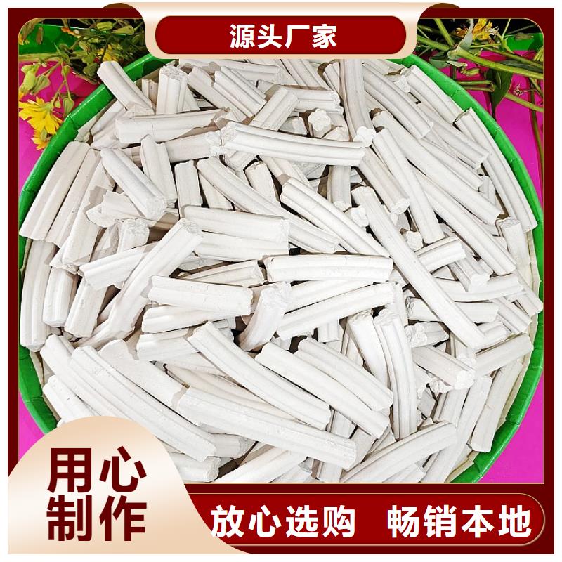 河南白灰块-厂家货源 欢迎咨询