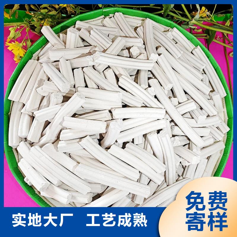 干法脱硫剂现货销售厂家