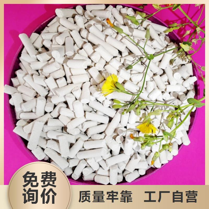 高比表钙剂设备制作材料