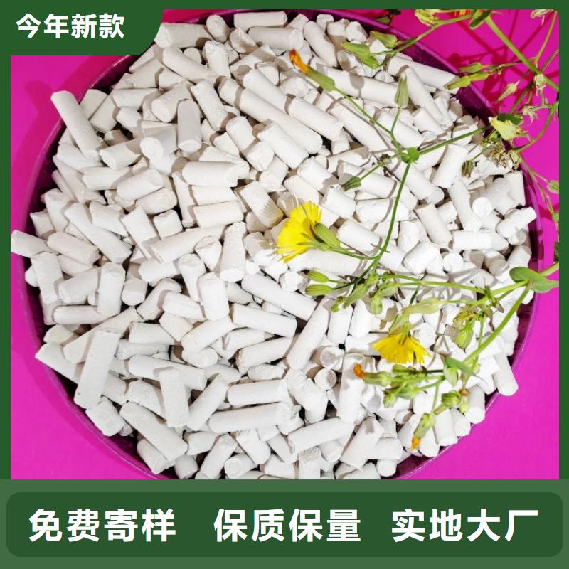 质量可靠的河南氢氧化钙销售厂家