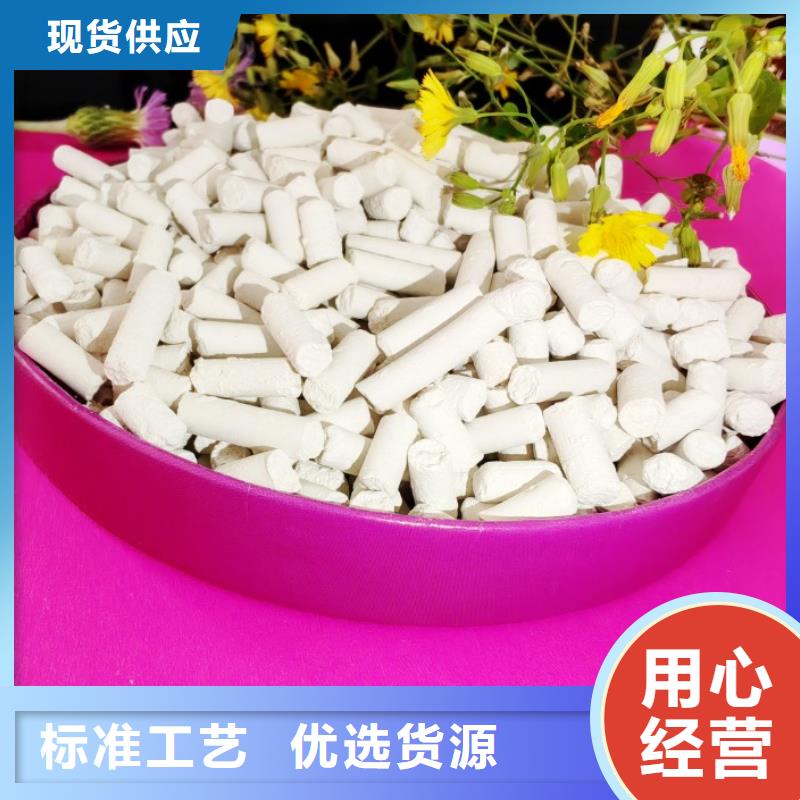 规格全的氢氧化钙厂家