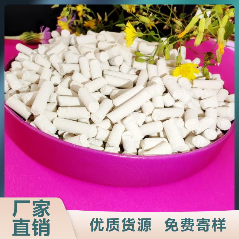 钙剂脱硫剂免费询价