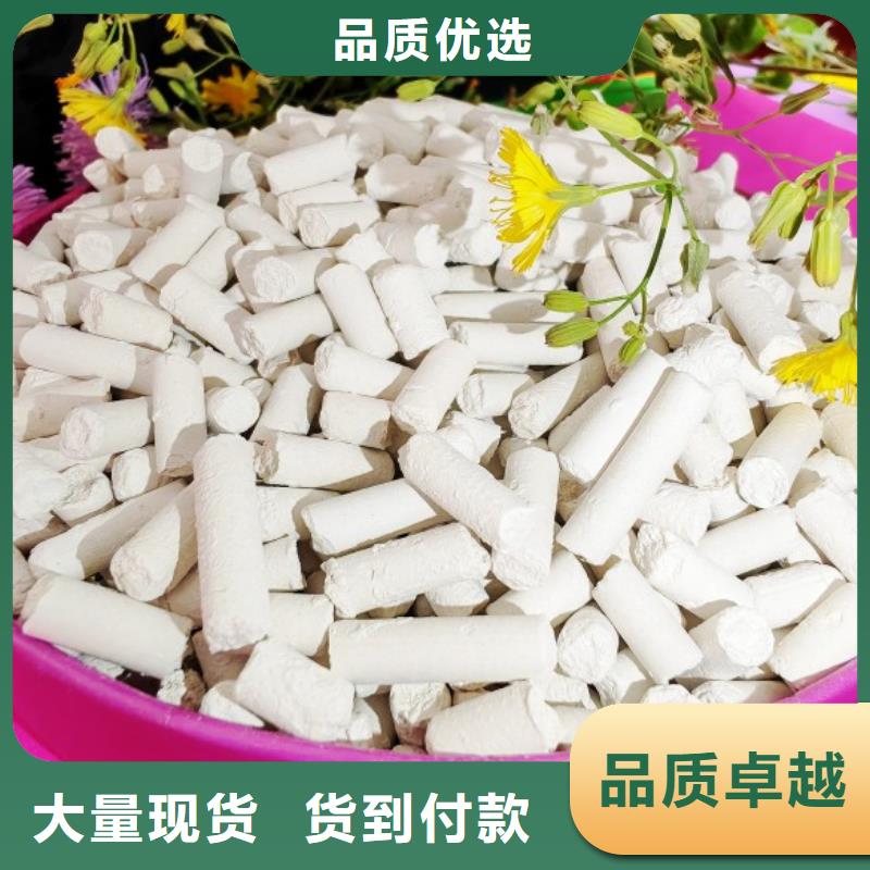 本地的固定床脱硫剂生产厂家
