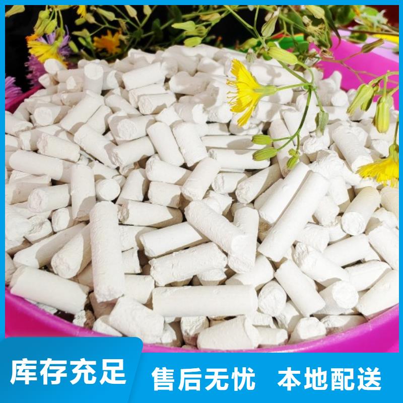 工业氢氧化钙企业-质量过硬