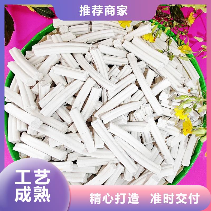 【图】氢氧化钙粉剂生产线厂家