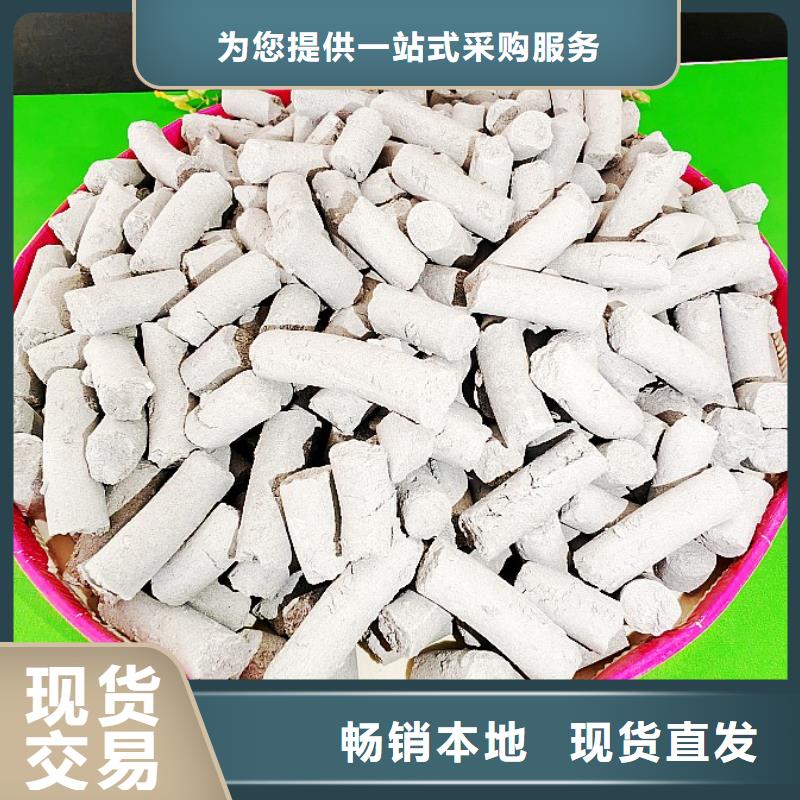 焦化厂脱硫剂厂家-交期短