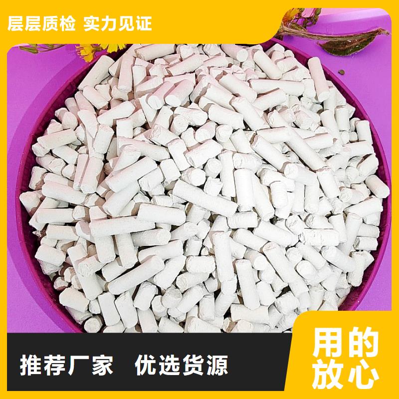 河南氢氧化钙生产制造厂家