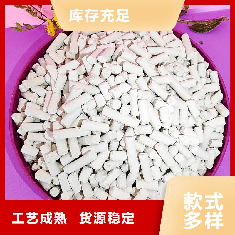 高活性氢氧化钙直销品牌:高活性氢氧化钙生产厂家
