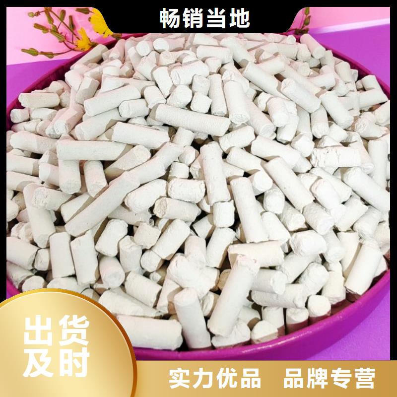 钙基脱硫剂_钙基脱硫剂厂家