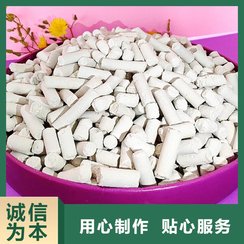 现货供应_脱硫剂品牌:豫北钙业有限公司