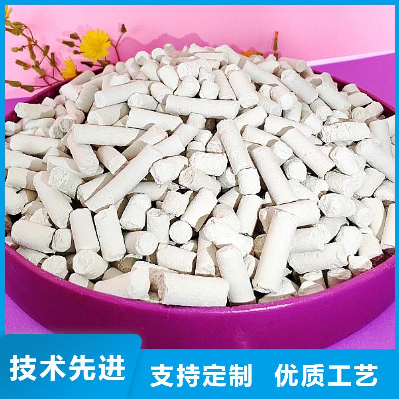 价格实惠的工业氢氧化钙生产厂家