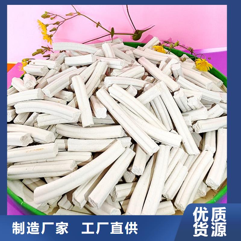 移动床脱硫剂厂