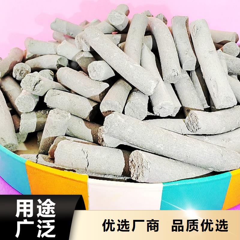 氢氧化钙粉剂生产线常年供货