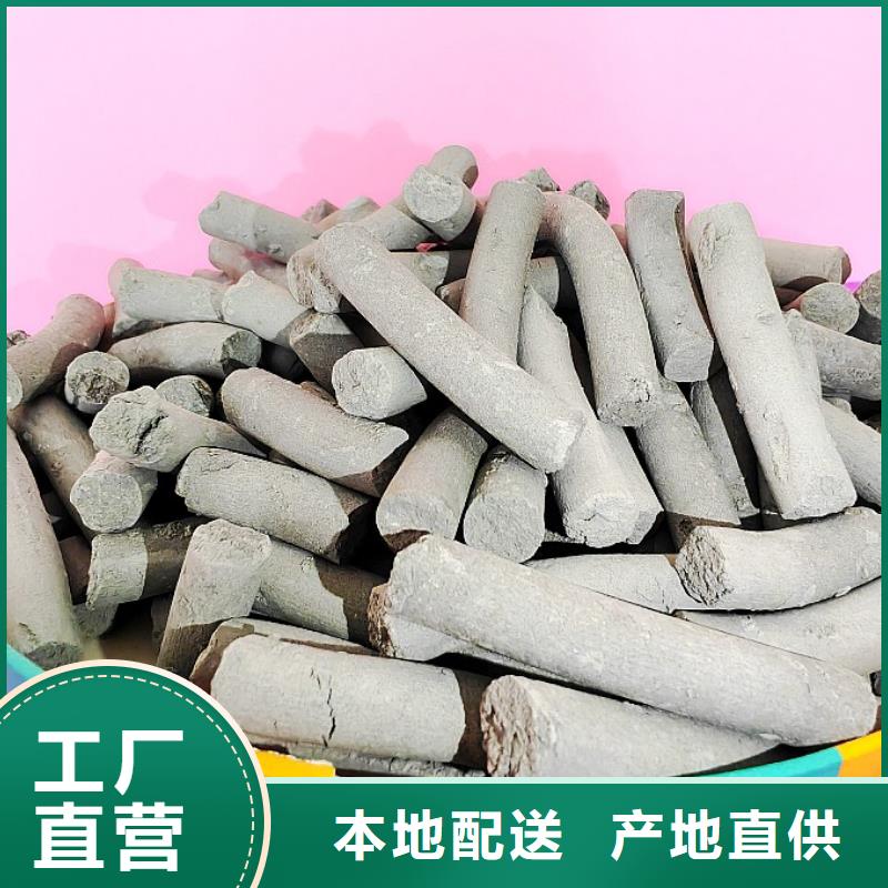 沼气脱硫剂厂家价格公道