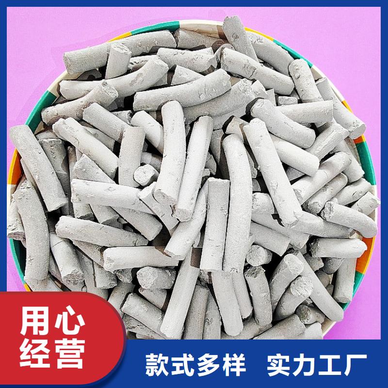 氢氧化钙脱硫剂、氢氧化钙脱硫剂厂家直销—薄利多销