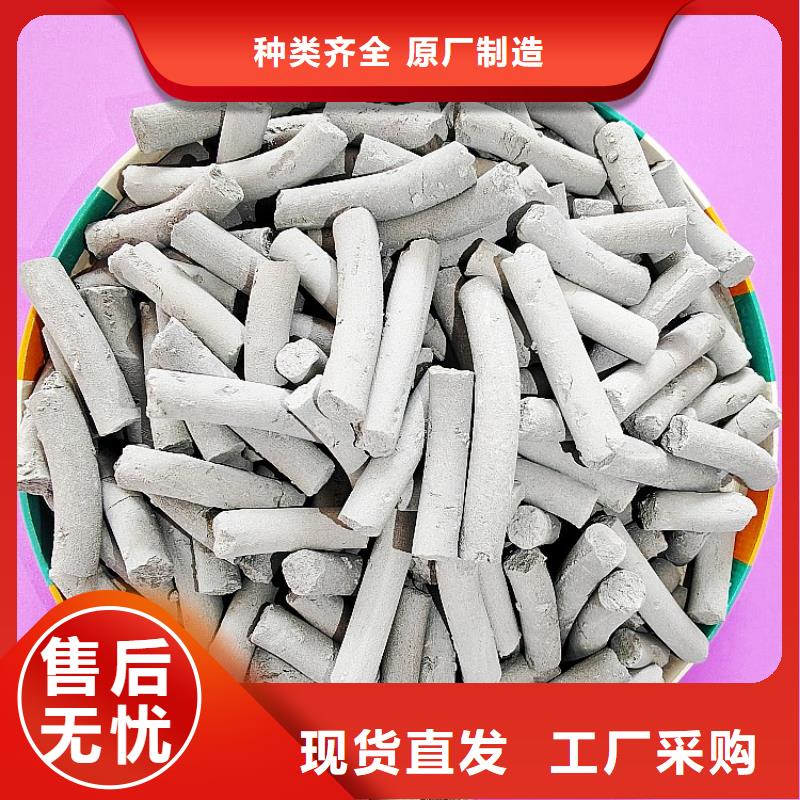 氧化锌脱硫剂生产公司