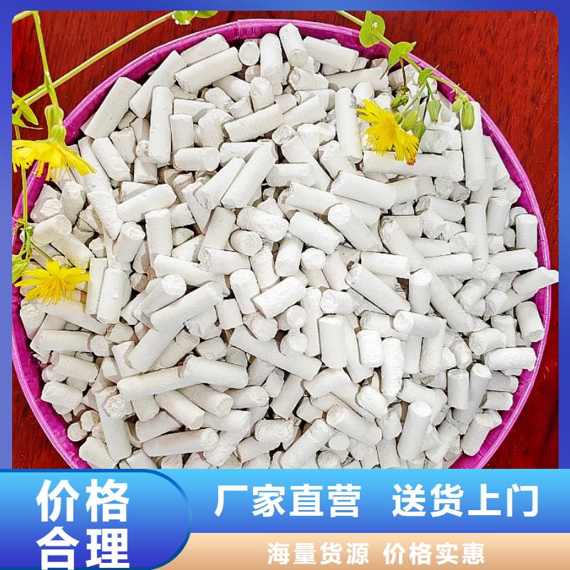 重信誉氢氧化钙厂家