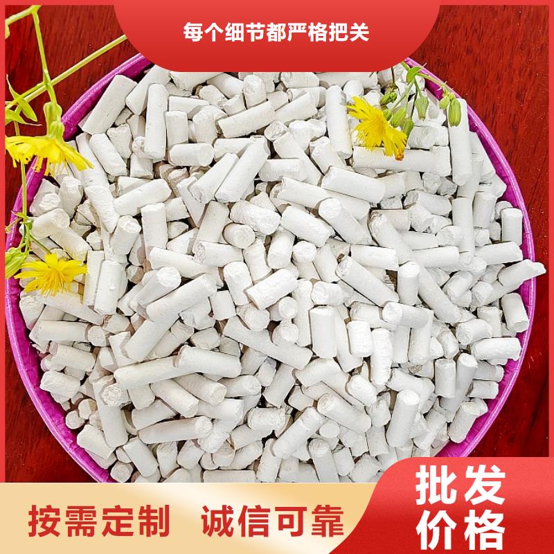 固定床脱硫剂定做价格