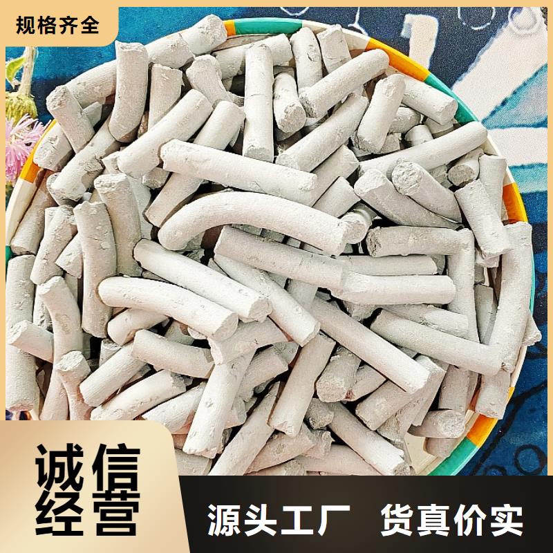 襄阳钙剂脱硫剂品牌厂家