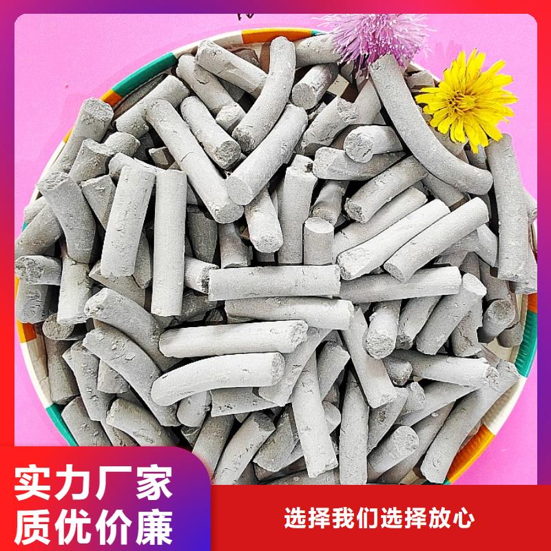 焦化厂脱硫剂厂家-交期短