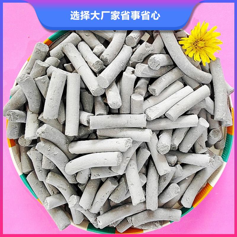  工业级氢氧化钙匠心品质
