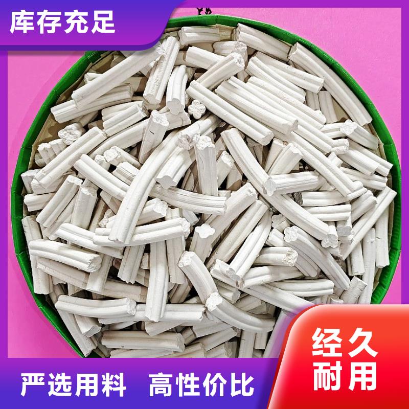 固定床脱硫剂比同行节省10%