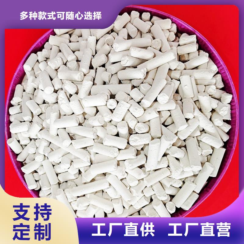 2025品质过硬#氢氧化钙厂家#解决方案