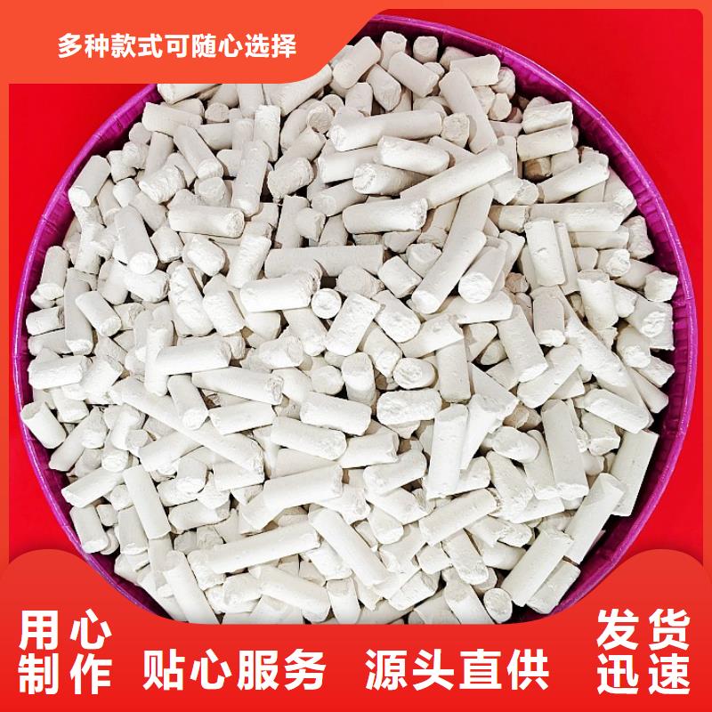 沼气脱硫剂在线报价