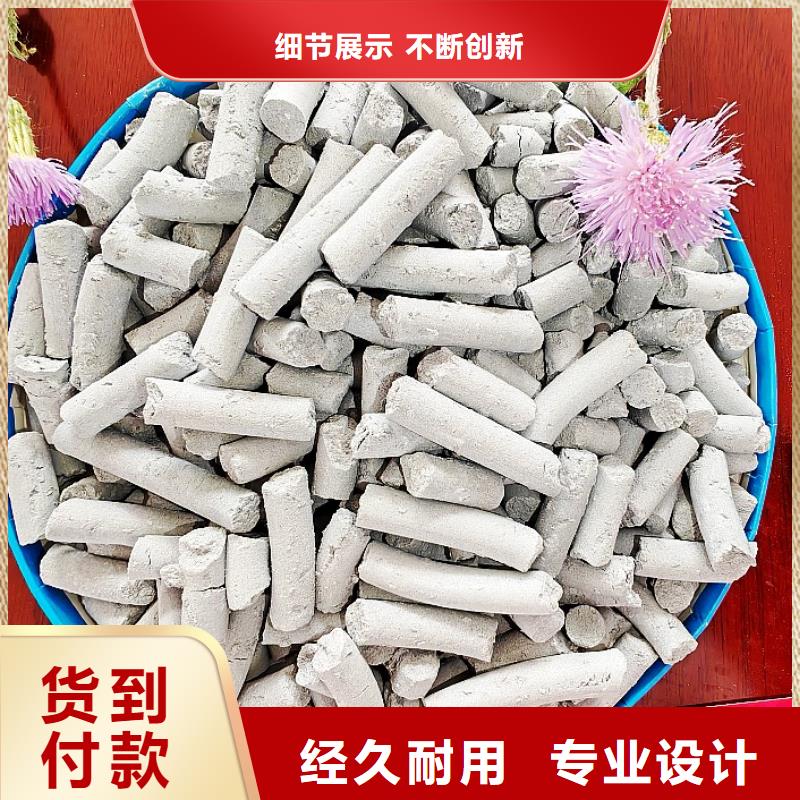 河南氢氧化钙-按需定制