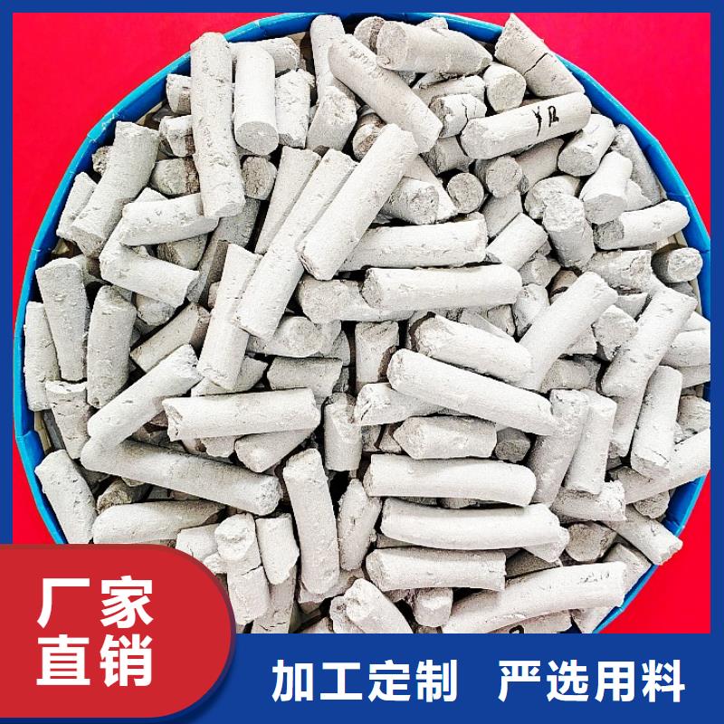 氢氧化钙粉剂生产线常年供货