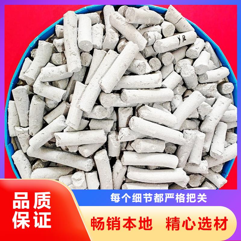 买高活性钙剂脱硫剂注意事项