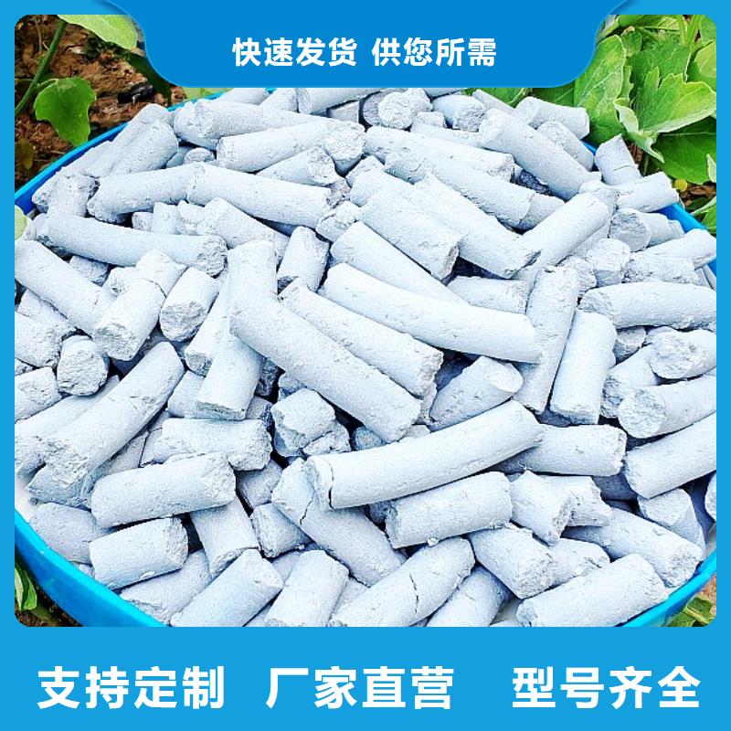 高硫容脱硫剂-大量现货