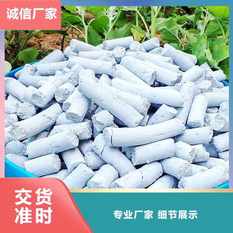 四叶草氢氧化钙厂家好品质