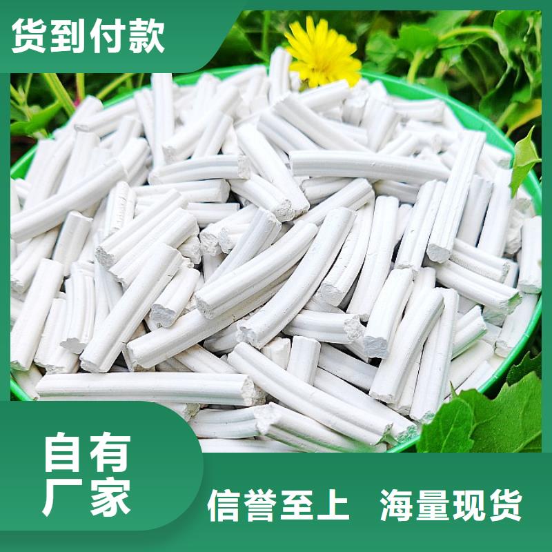 干法脱硫剂厂家服务热线