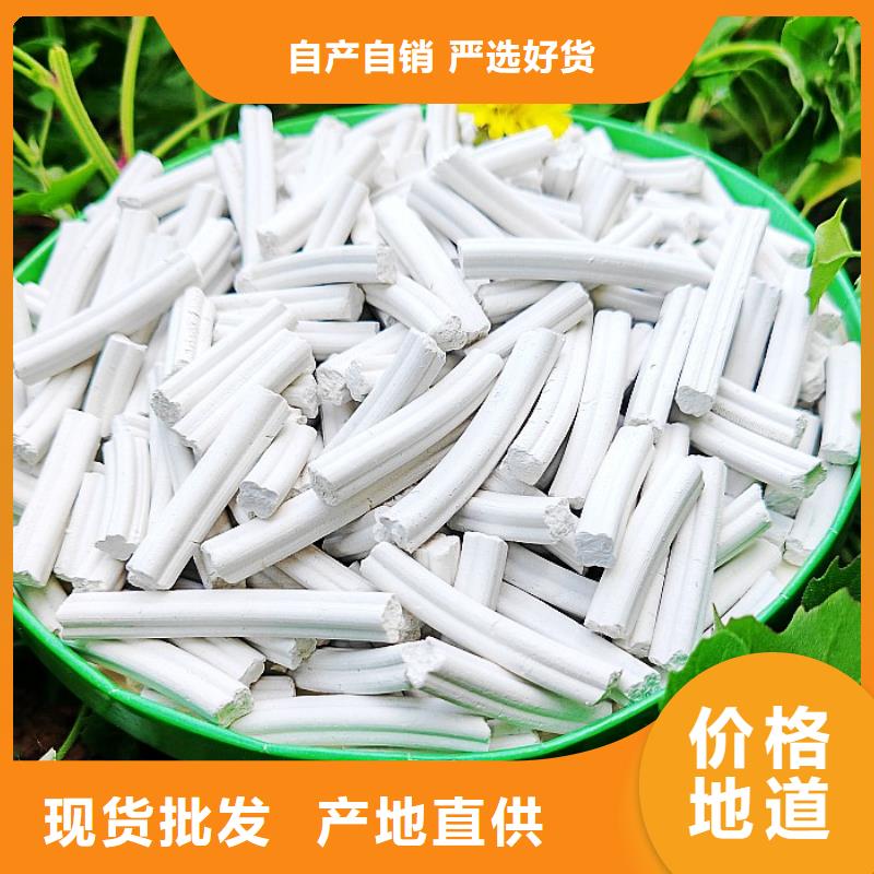 工业级氢氧化钙一手货源源头厂家