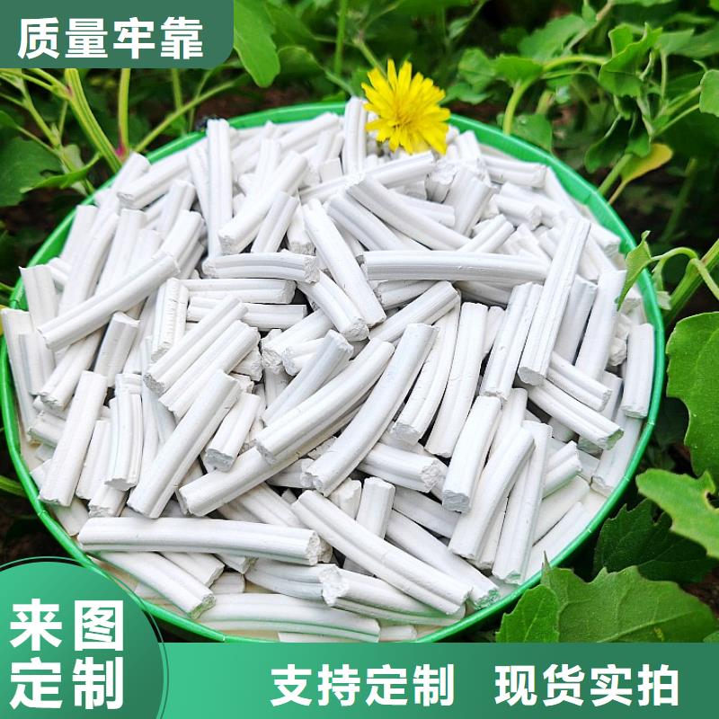 工业级氢氧化钙烟气脱硫剂设备齐全支持定制