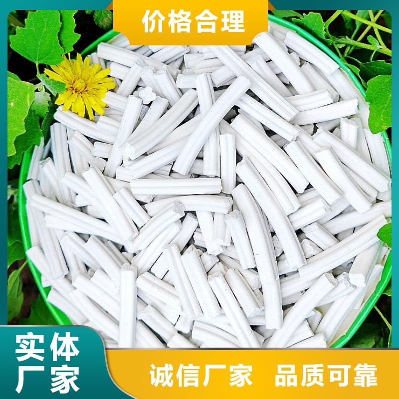 工业级氢氧化钙销售氢氧化钙诚信为本