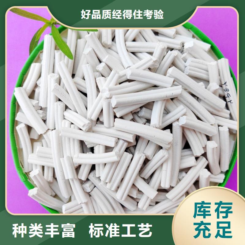  工业级氢氧化钙价格实惠