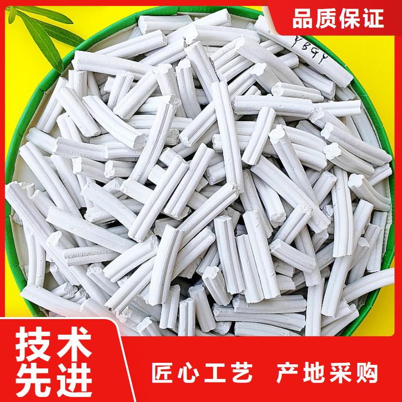 找氢氧化钙【无中间商】