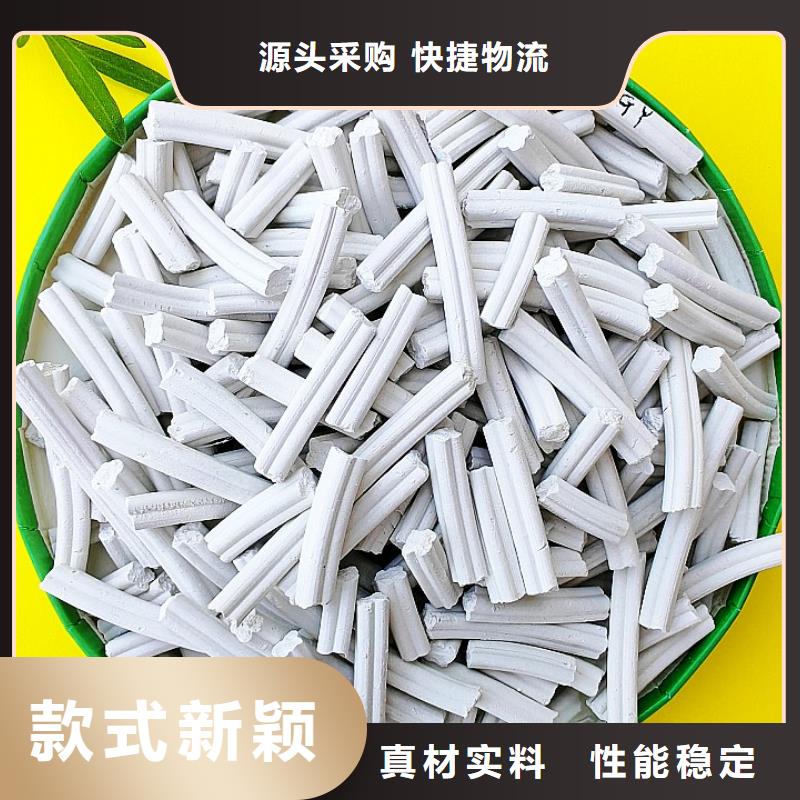 钢厂脱硫剂厂家直销-值得信赖