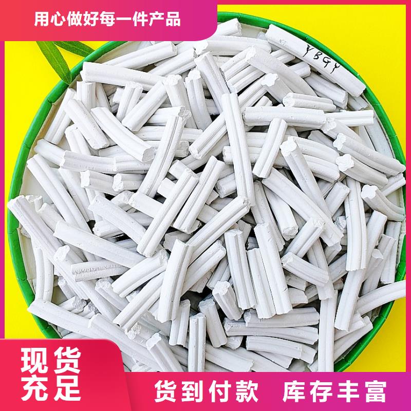 焦化厂脱硫剂-好品质、放心买
