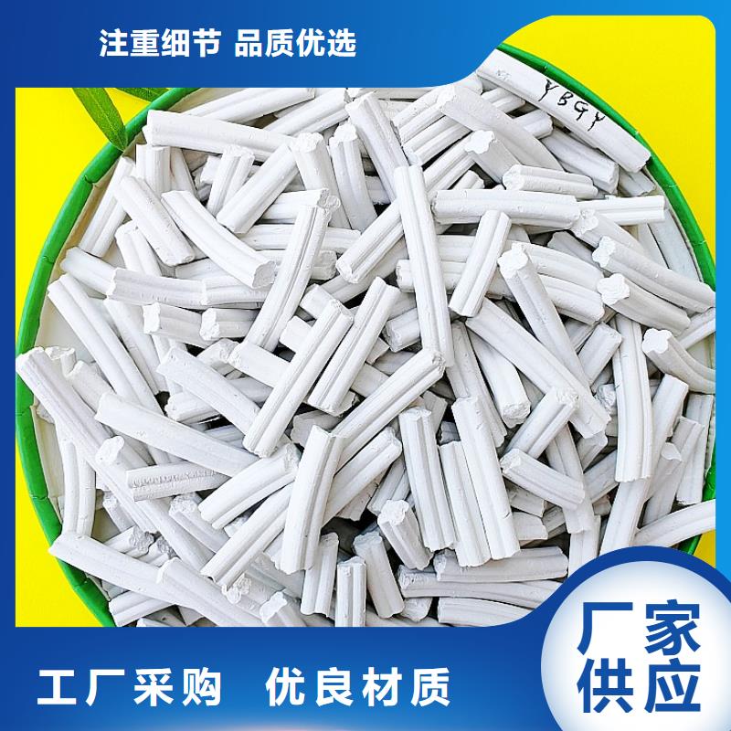 定做钙剂脱硫剂的供货商