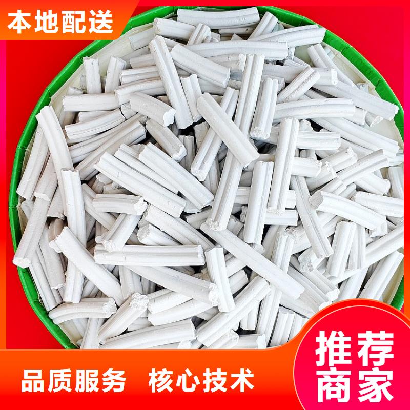 现货供应移动床脱硫剂_批发移动床脱硫剂