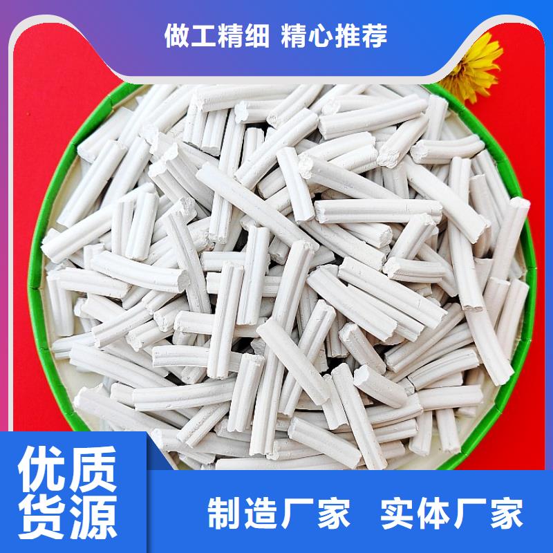 工业级氢氧化钙氧化钙生产厂家定金锁价