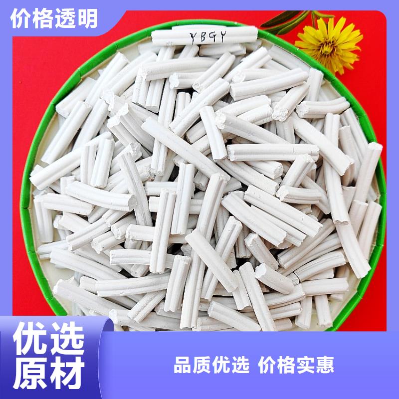 大规模氧化锌脱硫剂生产厂家