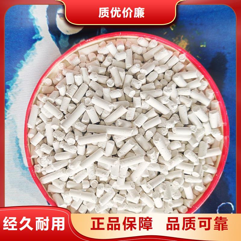 定制沼气脱硫剂的基地
