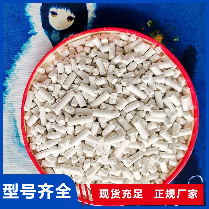 钙剂脱硫剂质检合格