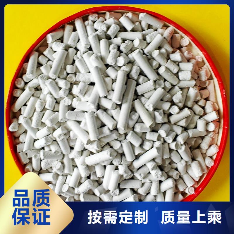  工业级氢氧化钙大品牌值得信赖